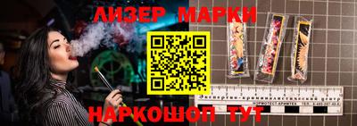 бутик Абакан