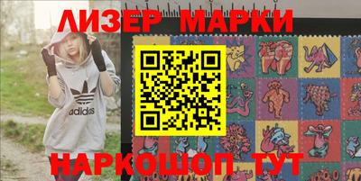 мефедрон VHQ Гатчина