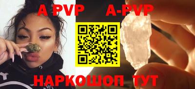 бутик Абакан