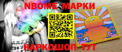бутик Абакан