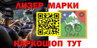 ешки Абинск