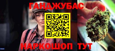 мефедрон VHQ Гатчина