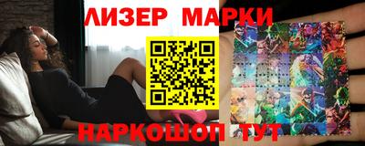 мефедрон VHQ Гатчина