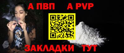 мефедрон VHQ Гатчина