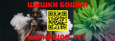 бутик Абакан