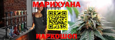 бутик Абакан