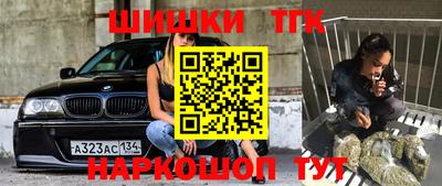 ешки Абинск
