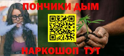 бутик Абакан