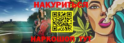 мефедрон VHQ Гатчина