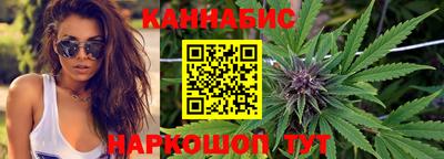 бутик Абакан