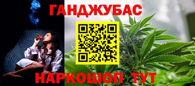 ешки Абинск
