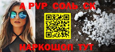 ешки Абинск
