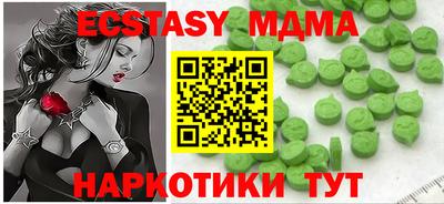 ешки Абинск