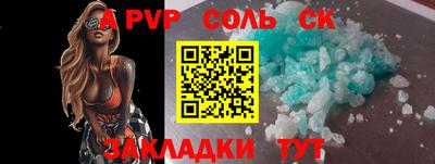 бутик Абакан