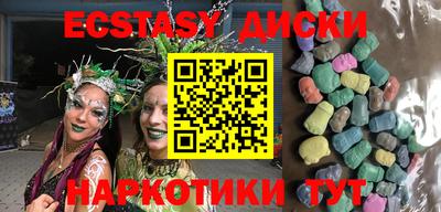 таблы Азнакаево