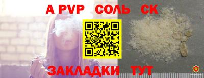 таблы Азнакаево