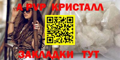 сатива Гай