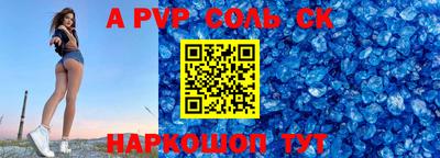 герыч Абакан