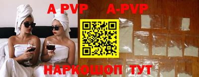 прущие грибы Гагарин
