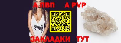 таблы Азнакаево