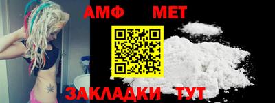 таблы Азнакаево