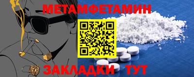 мефедрон VHQ Гатчина