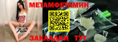прущие грибы Гагарин