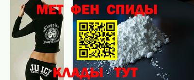 бутик Абакан
