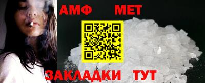 таблы Азнакаево