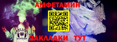 сатива Гай