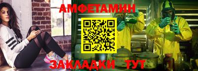 прущие грибы Гагарин