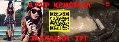 прущие грибы Гагарин