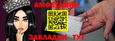 мефедрон VHQ Гатчина