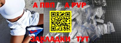 мефедрон VHQ Гатчина