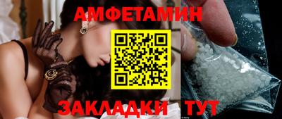 бутик Абакан