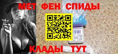 таблы Азнакаево
