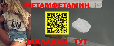 таблы Азнакаево