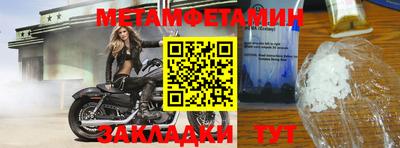 бутик Абакан