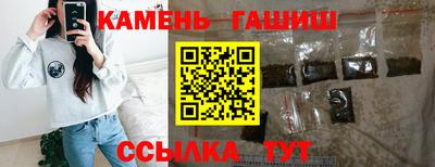 мефедрон VHQ Гатчина