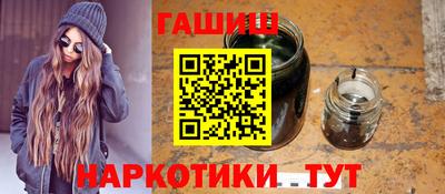 бутик Абакан