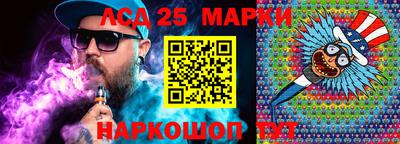 бутик Абакан