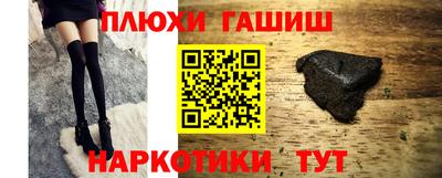 мефедрон VHQ Гатчина