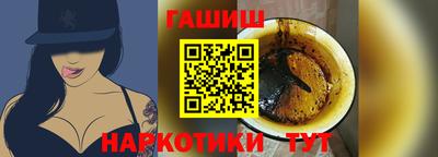 мефедрон VHQ Гатчина