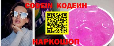 мефедрон VHQ Гатчина
