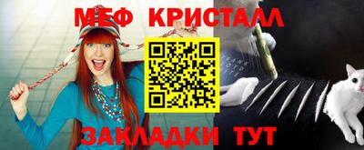 бутик Абакан
