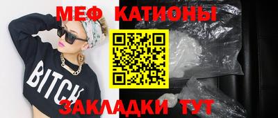 бутик Абакан