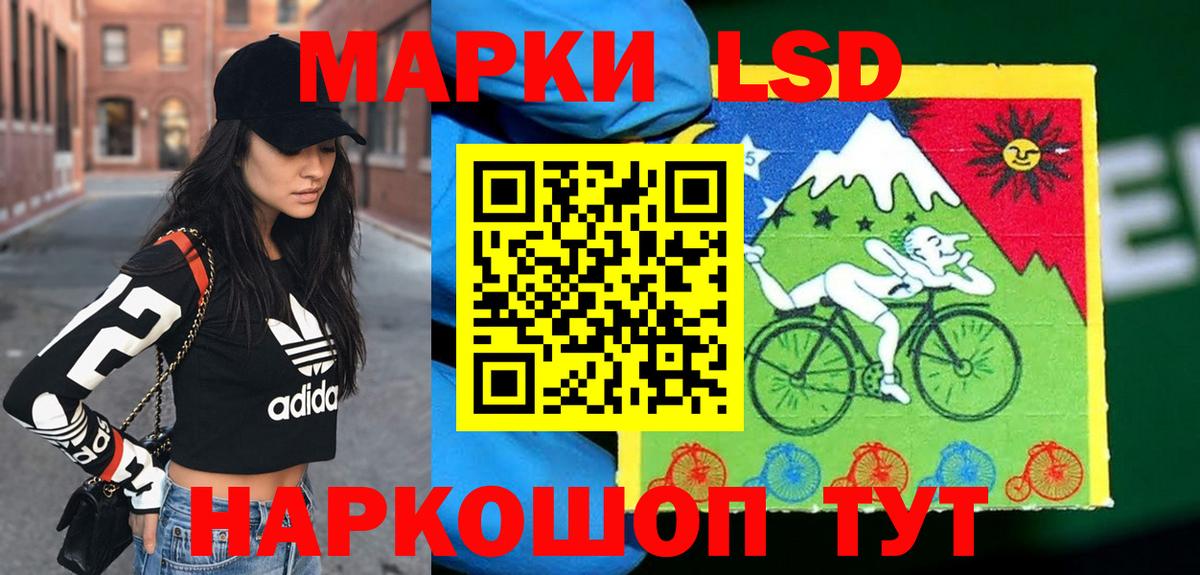ЛСД экстази кислота  Лсд 25 экстази  Вход с VPN  Моздок  ЛСД экстази ecstasy 
