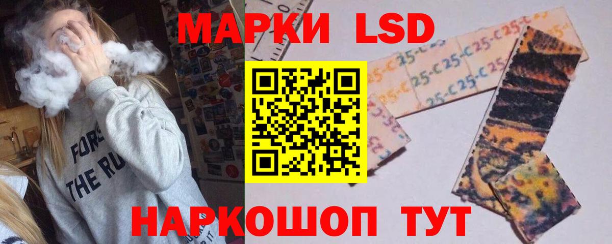 Кислота  ЛСД экстази ecstasy  ЛСД экстази кислота  Вход с VPN  Моздок 
