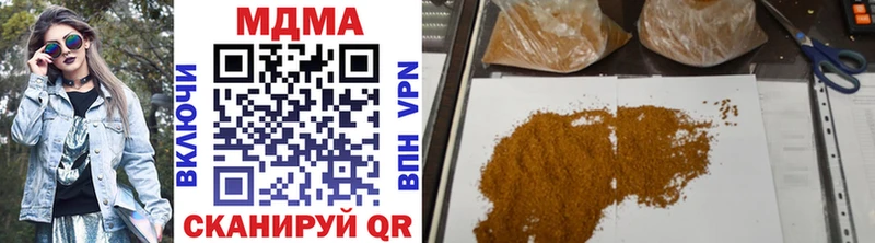MDMA crystal  Моздок 