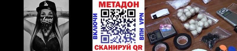 МЕТАДОН VHQ  где можно купить наркотик  OMG ТОР  Моздок 
